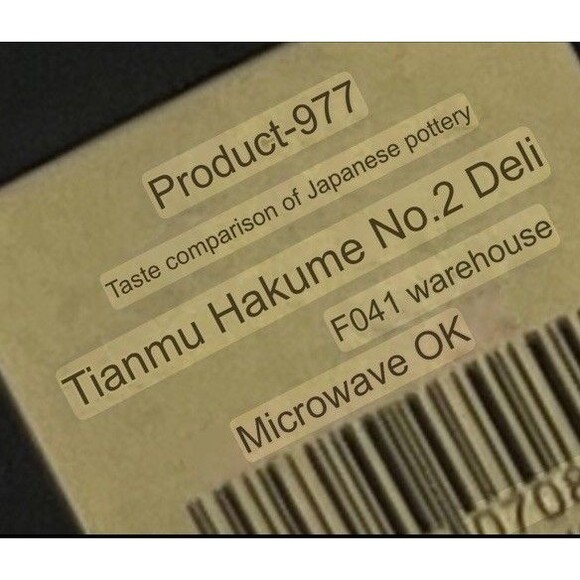 VTG 90s Japanese Tianmu Sake Set Decanter 4 Cups NWT Stoneware Aichi Japan Black - Picture 7 of 7